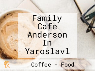 Family Cafe Anderson In Yaroslavl