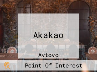 Akakao