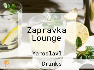 Zapravka Lounge