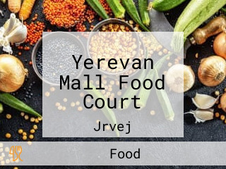 Yerevan Mall Food Court