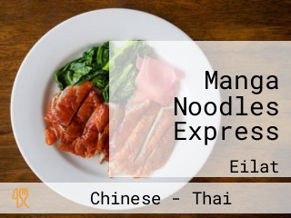 Manga Noodles Express