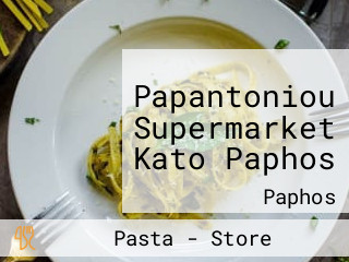 Papantoniou Supermarket Kato Paphos