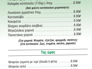 Σουβλακι Delivery Νέα Ιωνία Ηράκλειο Η Γειτονιά 1989