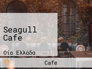 Seagull Cafe