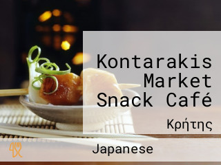 Kontarakis Market Snack Café