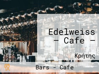 Edelweiss — Cafe —