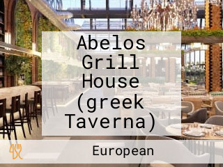 Abelos Grill House (greek Taverna)