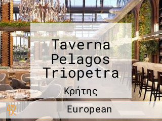 Taverna Pelagos Triopetra