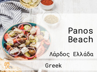 Panos Beach