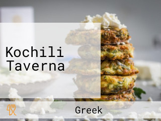 Kochili Taverna