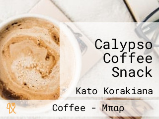 Calypso Coffee Snack