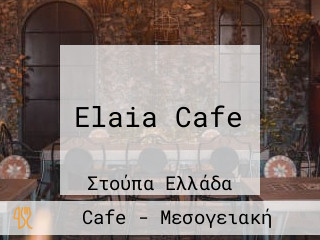 Elaia Cafe