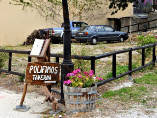 Polifimos Taverna