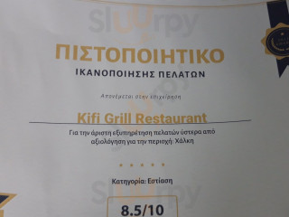 Kifi Grill Reataurant