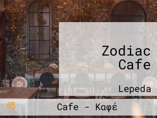 Zodiac Cafe