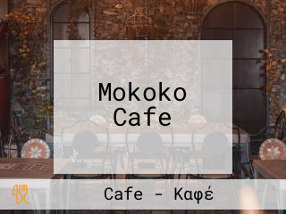 Mokoko Cafe