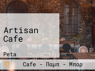 Artisan Cafe