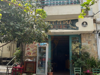 Taverna Aristidis