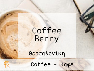 Coffee Berry