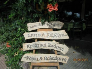 Taverna Klimataria