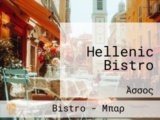 Hellenic Bistro