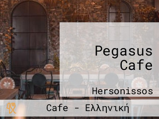 Pegasus Cafe