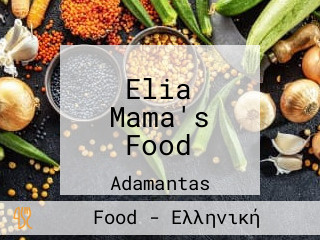 Elia Mama's Food