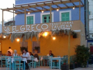 El Greco Traditional Taverna