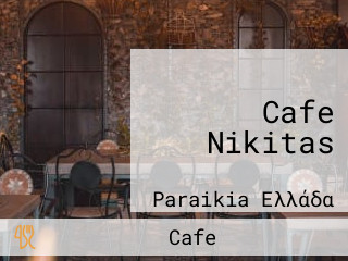 Cafe Nikitas