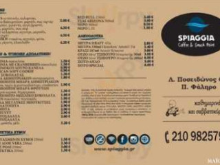 Spiaggia Coffe Snack Point