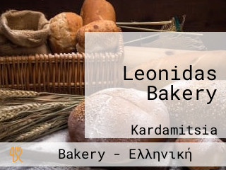 Leonidas Bakery