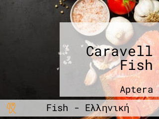 Caravell Fish