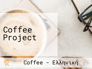 Coffee Project