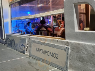 Καροδρομος