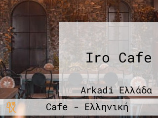 Iro Cafe