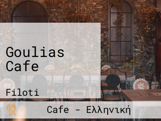 Goulias Cafe