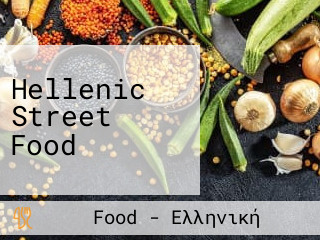 Hellenic Street Food