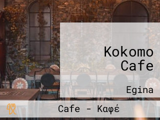 Kokomo Cafe