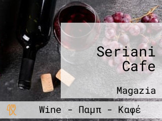 Seriani Cafe