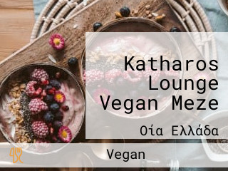 Katharos Lounge Vegan Meze