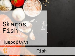 Skaros Fish