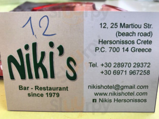 Niki's Bar Restaurant Aristotelis