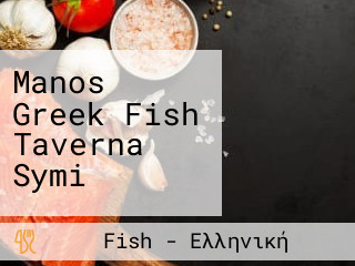 Manos Greek Fish Taverna Symi