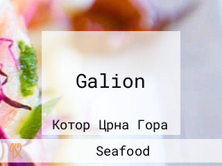 Galion