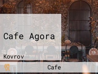 Cafe Agora