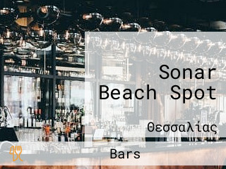 Sonar Beach Spot