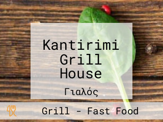 Kantirimi Grill House