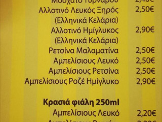 Σουβλάκι Λάρισας Ο Παράξενος