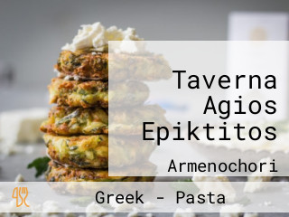 Taverna Agios Epiktitos