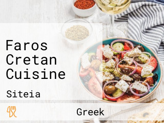 Faros Cretan Cuisine